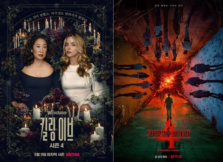 이달 시즌4를 공개하는 인기 시리즈. 11일 공개된 왓챠의 '킬링 이브'(왼쪽)와 27일 공개 예정인 넷플릭스 '기묘한 이야기'. /엔데버·넷플릭스