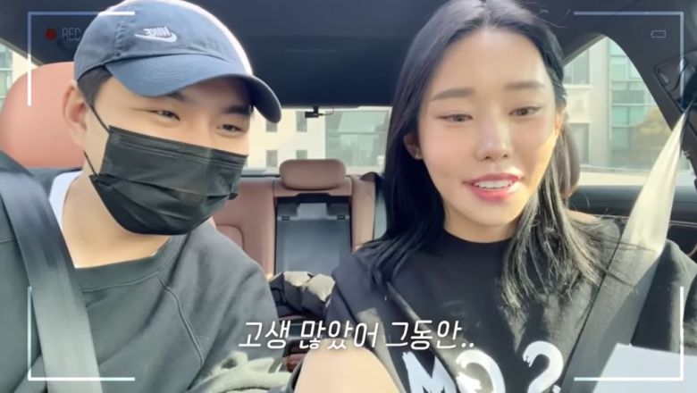 성별정정 후 변경된 주민등록증을 받은 유튜버 꽃자(오른쪽). 남자친구인 BJ 냉냉이 축하하고 있다. /유튜브