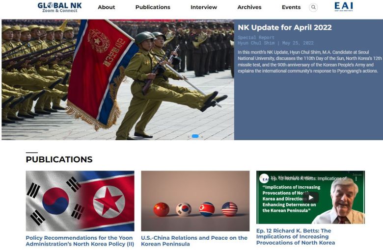EAI의 북한 관련 영문 인터넷 사이트 ‘Global North Korea: Zoom and Connect’