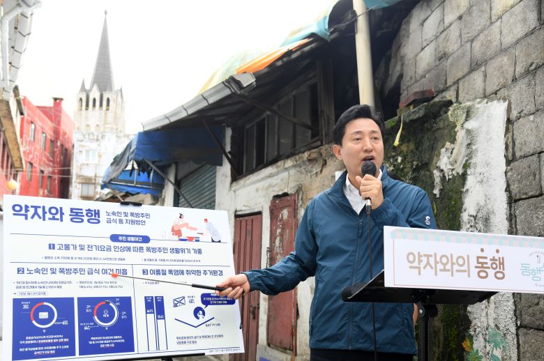 오세훈 서울시장이 1일 민선 8기 첫 민생 행보로 종로구 창신동 쪽방촌을 방문해  노숙인과 쪽방 주민을 위한  전기료 지원 등 3대 지원방안을 발표하고 있다. / 서울시