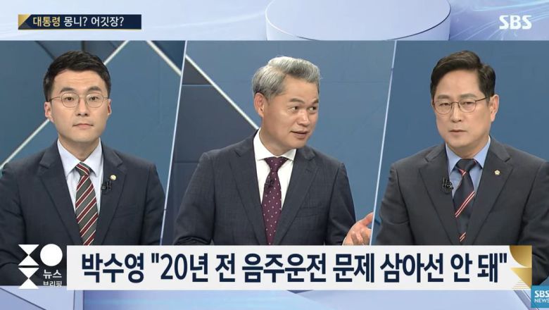 (왼쪽부터) 김남국 민주당 의원, 주영진 SBS 앵커, 박수영 국민의힘 의원/SBS 유튜브