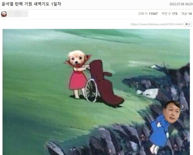 /온라인 커뮤니티