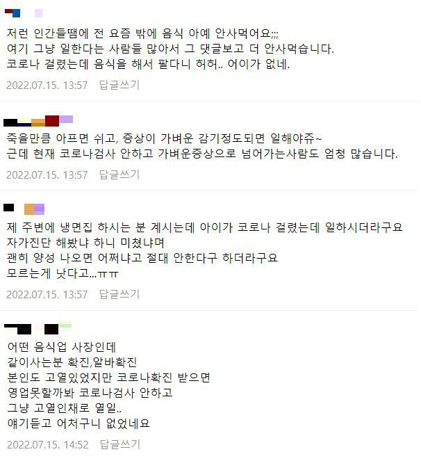 아프니까 사장이다