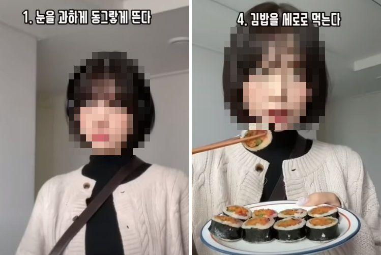 유튜브 '미선짱'