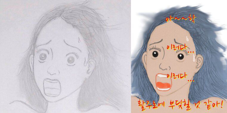 황하나씨가 부친 황재필씨에게 보낸 그림(왼쪽)과 황재필씨가 채색한 그림./황재필씨 블로그