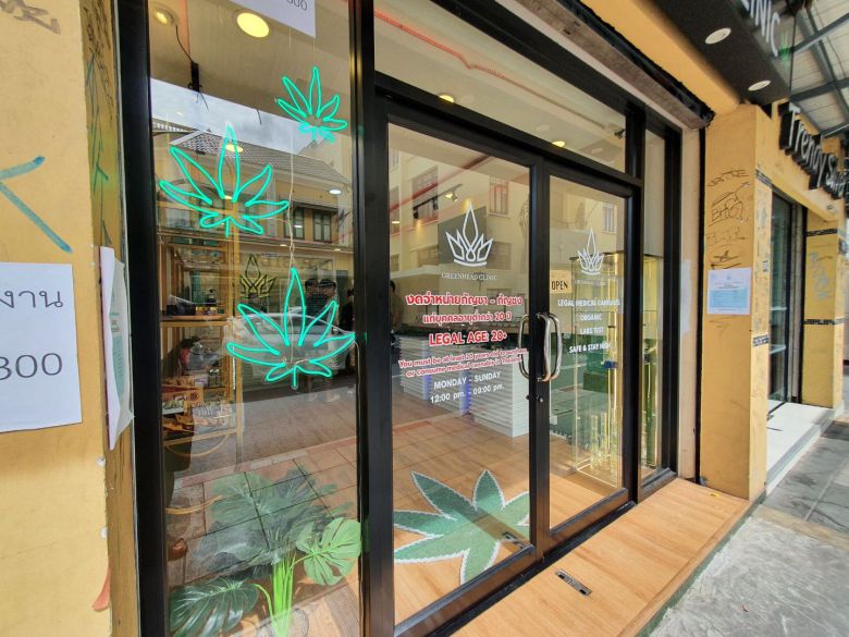 태국 방콕 카오산 인근에 있는 대마 전문점. /뉴스1
