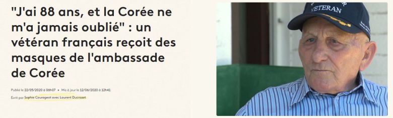 집으로 배송된 마스크를 전달받은 오즈왈드씨 이야기가 프랑스 언론에 보도됐다. 그는 공영방송 프랑스3 인터뷰에서 "나는 88세이며 한국은 나를 조금도 잊지 않았다"고 말했다./프랑스3