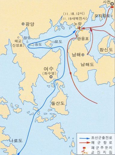 노량해전 상황도. /한국민족문화대백과