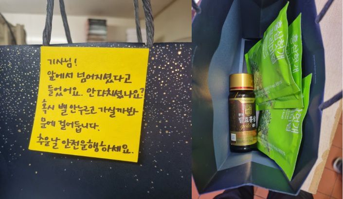 손님이 준 쪽지와 선물. /아프니까 사장이다.