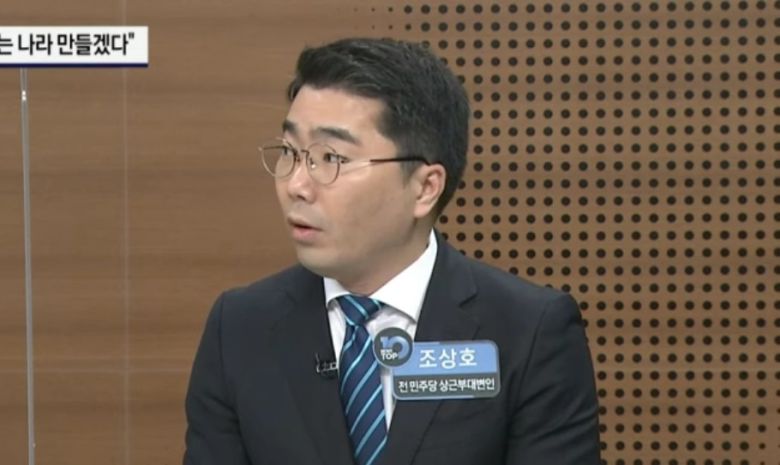 더불어민주당 법률위원회 부위원장인 조상호 변호사가 2021년 6월 종편 방송에 출연해 발언을 하고 있다. /채널A