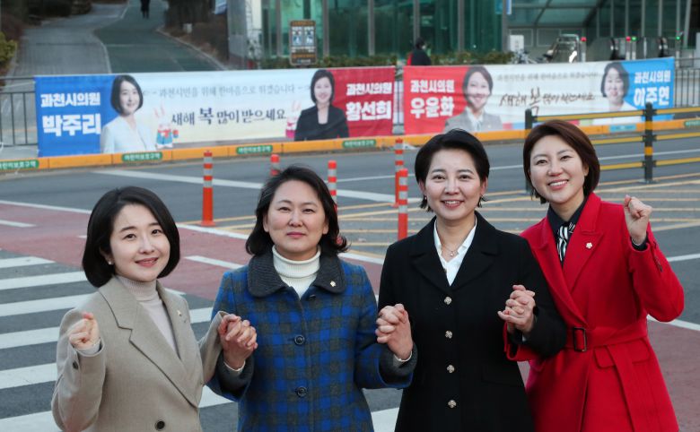 과천시의회 초선 여성 시의원 4인방이 설명절 앞두고 과천 시내 일대에 여야 의원이 함께 웃고 있는 사진과 함께 “과천시민을 위해 한마음으로 뛰겠습니다”라는 신년 인사 현수막을 걸었다.  새내기 시의원들의 ‘현수막 협치’는 여야가 극한 대립·투쟁하고 있는 중앙 정치권에도 큰  울림을 주고 있다. 우측부터  우윤화, 황선희, 이주연, 박주리 시의원. /2023.01.20 이덕훈 기자