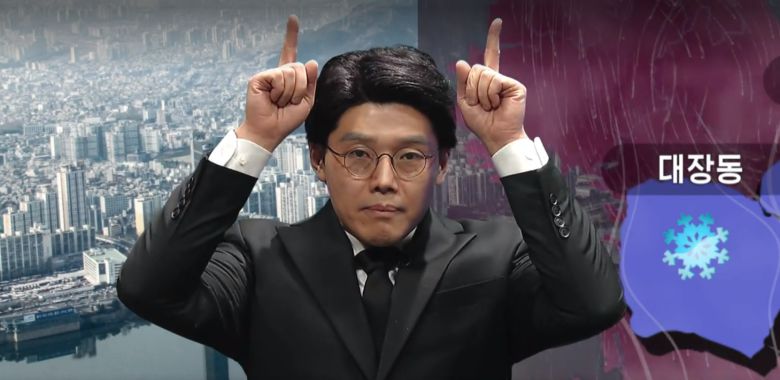 28일 공개된 쿠팡플레이 'SNL 코리아' 시즌3 10회. 이재명 더불어민주당 대표와 비슷한 말투를 사용하는 배우 권혁수가 대장동 날씨를 소개하며 "매우 성남"이라고 말하고 있다. /쿠팡플레이