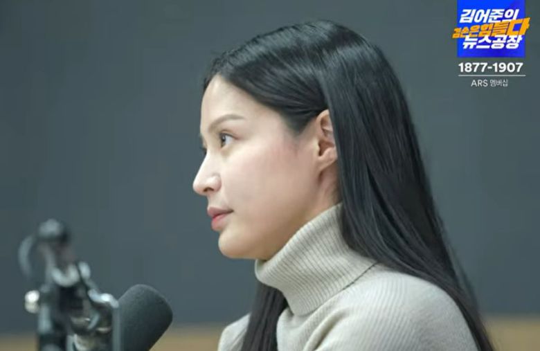 조민씨가 6일 김어준씨가 진행하는 유튜브 방송 ‘겸손은 힘들다 뉴스공장’에 출연했다. /유튜브 '겸손은 힘들다'