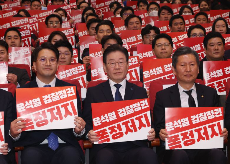 더불어민주당 이재명 대표가 2023년 2월 5일 오후 국회 의원회관에서 열린 전국청년위원회 발대식에서 참석자들과 "윤석열 검찰정권 폭정저지" 손피켓을 들어 보이고 있다. /연합뉴스