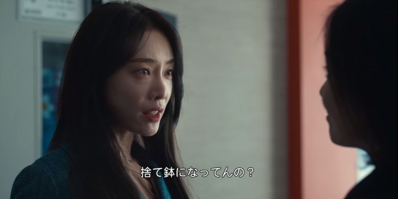 넷플릭스 드라마 '더 글로리'의 일본어 번역. '이판사판'을 '버리는 공양 그릇'(자포자기라는 뜻)으로 번역했다. 일본어에도 '이판사판'은 없다고 한다.