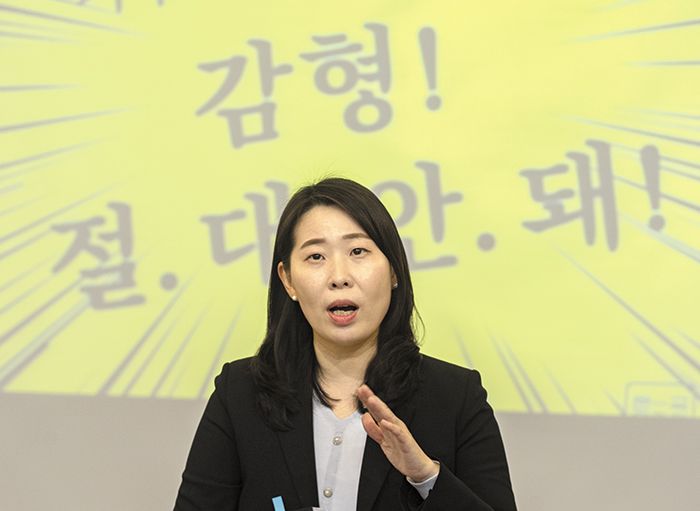 김보화 소장은 “성범죄 변호 시장은 ‘진정한 반성’ 같은 애매한 감형 요건을 파고들어 성업한다”고 했다. 그의 뒤편에 기부를 통한 감형에 저항하는 한 여성 단체의 캐치프레이즈가 걸려 있다. /박상훈 기자
