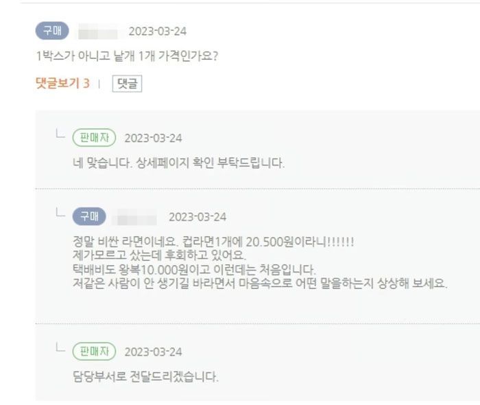 /온라인 커뮤니티