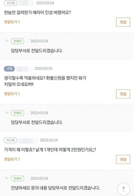 /온라인 커뮤니티
