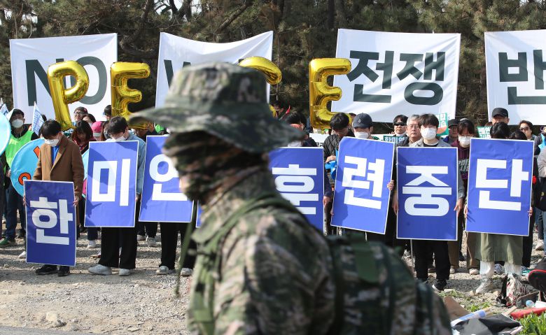 한미 연합상륙훈련 '2023 쌍룡훈련'이 실시된 29일 오전 경북 포항시 북구 해병대 훈련장 인근에서 한반도평화행동 관계자들이 한미 연합훈련 반대 시위를 열고 있다. /뉴스1