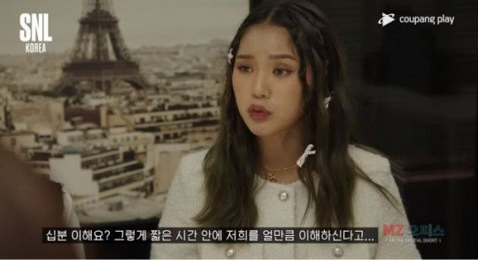 쿠팡플레이 SNL 시즌 3 'MZ 오피스' 코너에서 문해력 저하 논란을 풍자하는 장면이 연출됐다. /쿠팡플레이