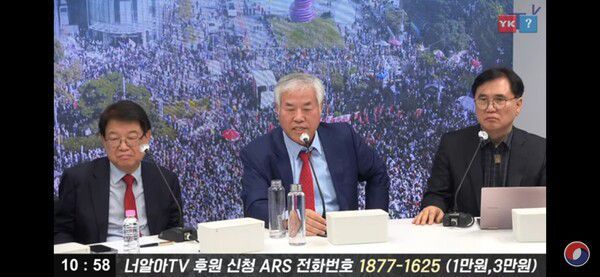 전광훈 사랑제일교회 목사(가운데). /유튜브 '너알아TV'