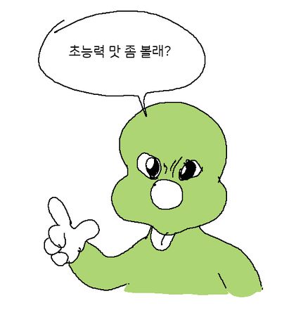 만화가 엉덩국이 그려 큰 화제를 모은 패러디 만화 '애기 공룡 둘리'. 둘리는 극악무도한 악당으로 묘사된다. /엉덩국 블로그