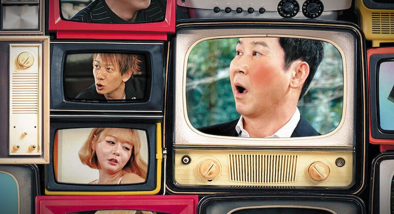 넷플릭스 신규 예능 ‘성+인물’에 등장하는 개그맨 신동엽(오른쪽)과 일본 AV 배우들. /넷플릭스