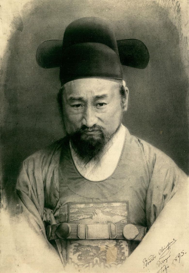 갑오개혁정부 탁지부대신 어윤중 /국사편찬위