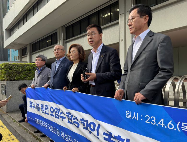 더불어민주당 의원들이 지난달 일본을 방문해 도쿄전력 본사 앞에서 기자회견을 하고 있다. /양이원영의원실