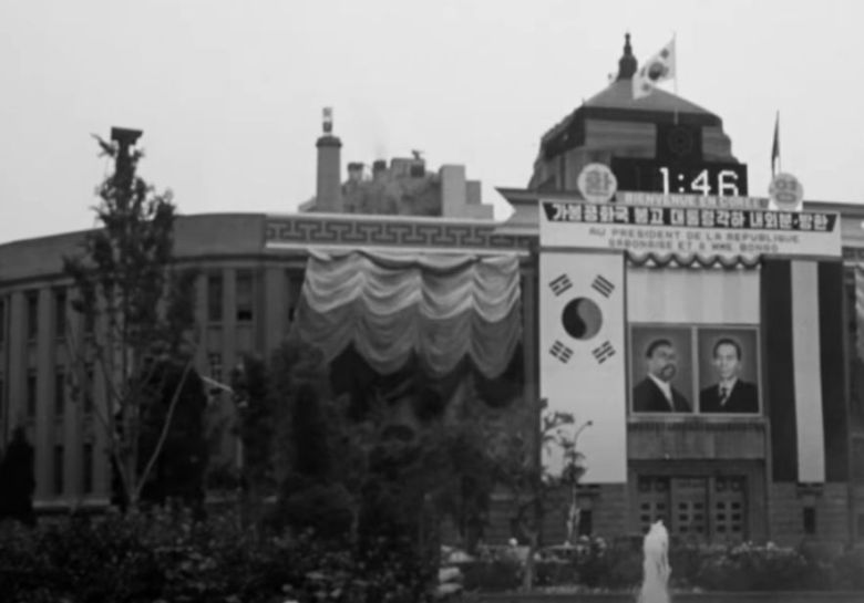 봉고 대통령의 1975년 한국 국빈방문 소식을 다룬 대한뉴스 화면. 서울시 청사 건물에 큼지막한 환영 안내문이 나붙어있다. /유튜브 캡처