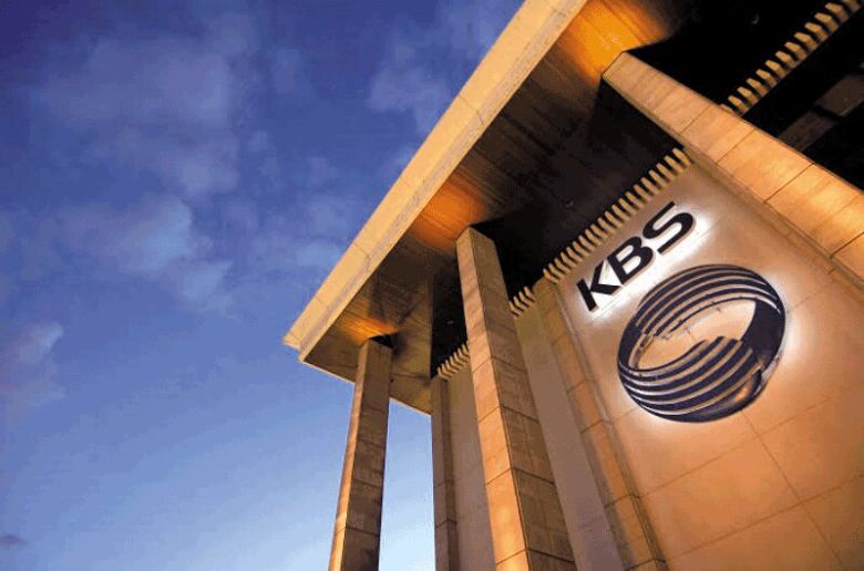 서울 영등포구 여의도 한국방송(KBS) 사옥. /한국방송