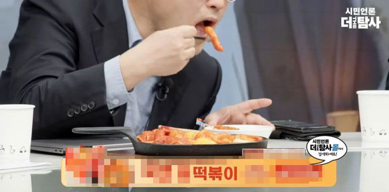 더탐사는 작년 11월 핼러윈 참사 희생자 명단을 유족 동의 없이 공개한 직후, ‘떡볶이 먹방’을 하고 있다. / 유튜브