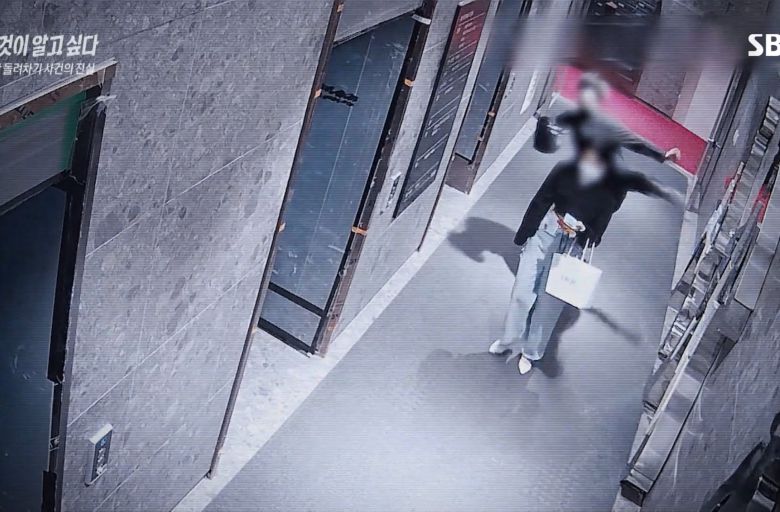 사건 당시 CCTV 화면. /SBS '그것이 알고싶다'