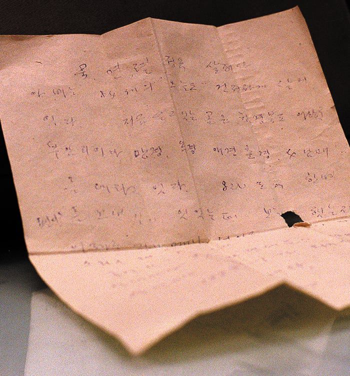 1998년 이문열이 받은 부친의 편지.