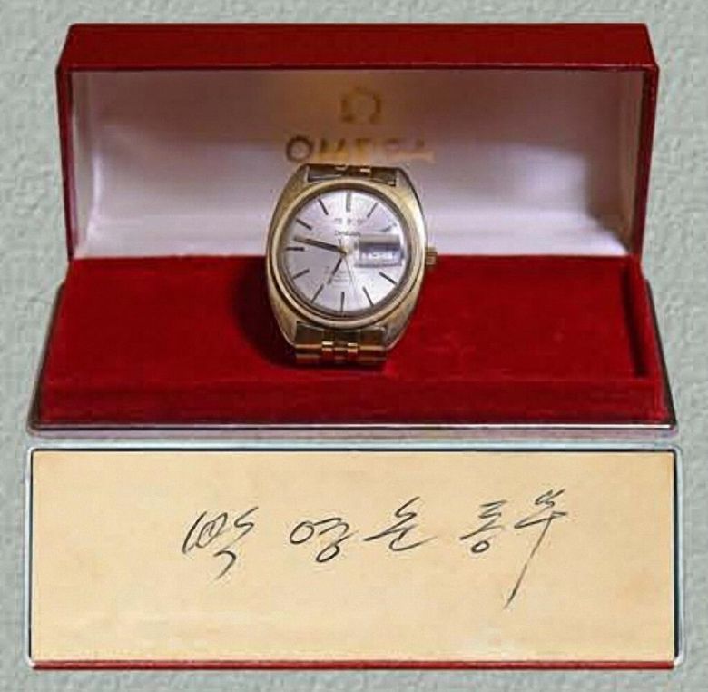 북한 대외선전매체 우리민족끼리가 공개한 인민배우 박영순이 받은 김정일 친필 오메가 시계.