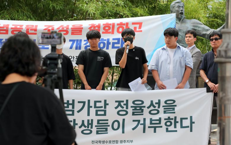 전국학생수호연합 광주지부 학생들이 지난 27일 광주 남구 양림동 정율성 동상 앞에서 정율성기념공원 사업 철회 집회를 열고 있다. /김영근 기자