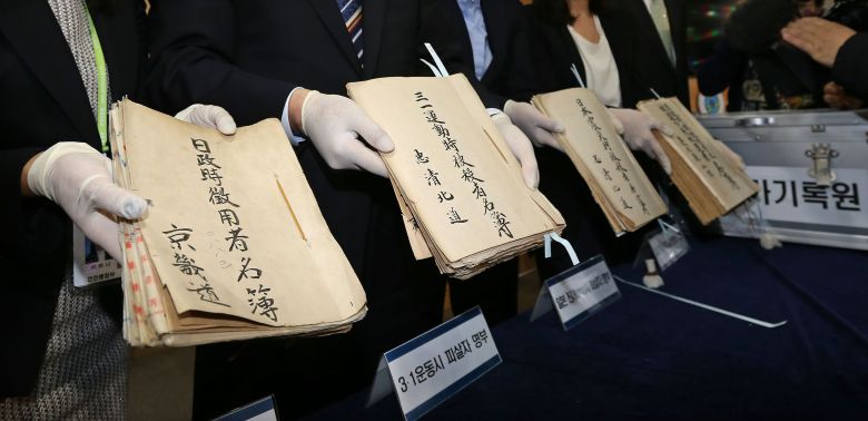 2013년 국가기록원이 공개한 관동대지진 조선인피살자 명부. 이승만 정부때 작성한 기록으로 290명이 수록돼있다.