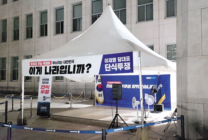 김웅 “이재명은 신데렐라… 밤 12시 되기 전에 사라져” -  국민의힘 김웅 의원이 5일 새벽 자신의 페이스북에 올린 이재명 더불어민주당 대표의 국회 앞 단식장. 당대표실에서 잠을 자는 이 대표에 대해 김 의원은 “대표님은 신데렐라. 12시가 되기 전에 사라진다”고 했다. /김웅 의원 페이스북