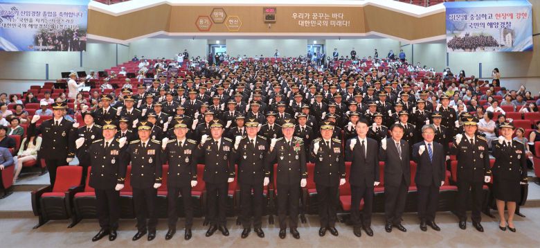 신임 해양경찰관 임용식./연합뉴스