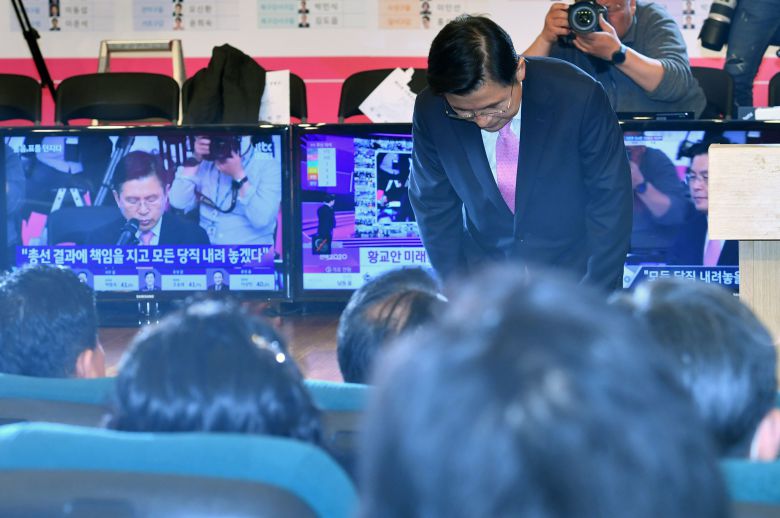 황교안 미래통합당 대표가 2020년 4월 15일 서울 여의도 국회도서관에 마련된 21대 국회의원선거 개표상황실에서 총선 결과 관련 입장 발표를 마치고 고개 숙여 인사하고 있다. 그는 이날 "총선 결과에 책임을 지고 모든 당직을 내려 놓겠다"고 말했다./뉴스1