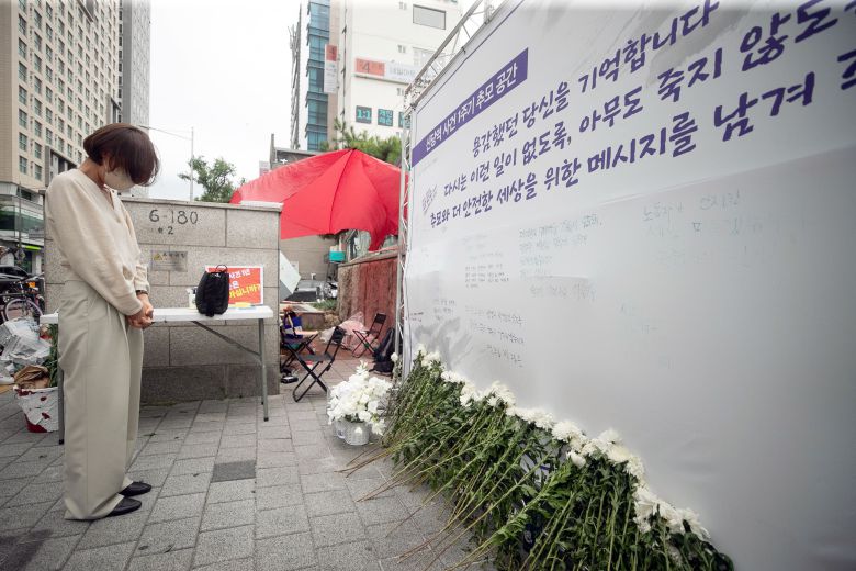 신당역 스토킹 살인사건 1주기를 맞은 14일 오후 서울 중구 서울 지하철 신당역 10번 출구에 마련된 추모공간을 찾은 추모객이 희생자를 추모하고 있다. /뉴스1