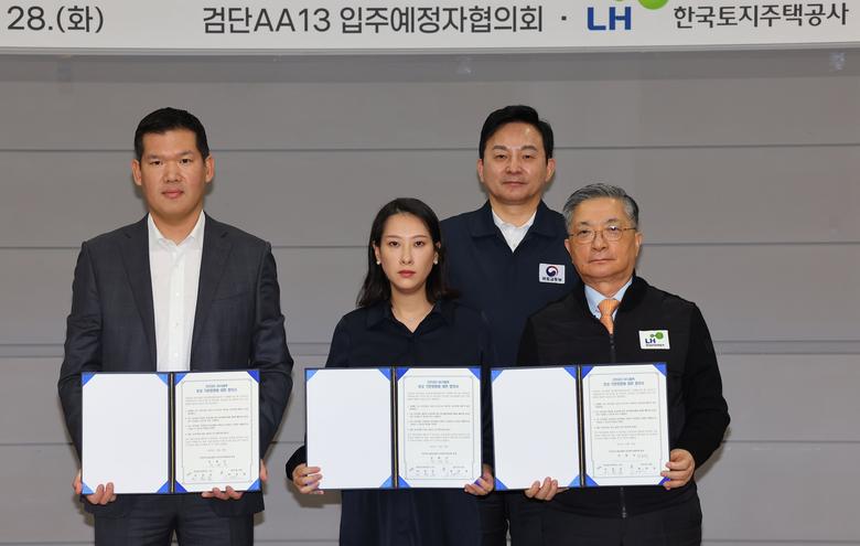 원희룡 국토교통부 장관(뒷줄)이 28일 오후 인천시 서구 LH 검단사업단에서 열린 '검단 AA13블록 아파트 입주예정자 현장간담회'에서 인천검단 AA13블록 보상 기본방향에 대한 합의서에 서명한 허윤홍 GS건설 사장(왼쪽부터), 정혜민 검단 AA13 입주예정자협의회장, 이한준 LH 사장과 기념촬영을 하고 있다./연합뉴스