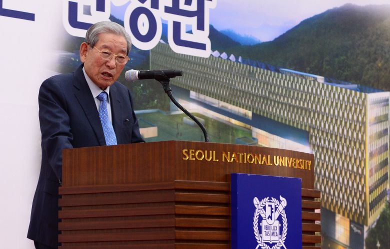 이종환 관정이종환교육재단 이사장이 지난 2015년 2월 5일 서울대 중앙도서관 관정관 준공식에서 축사를 하고 있다. /뉴스1