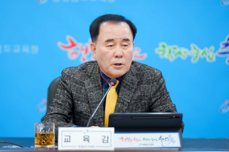 김지철 충남교육감. /뉴스1