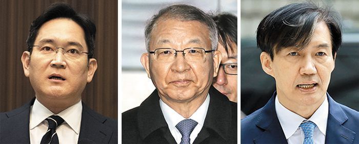 이재용, 양승태, 조국