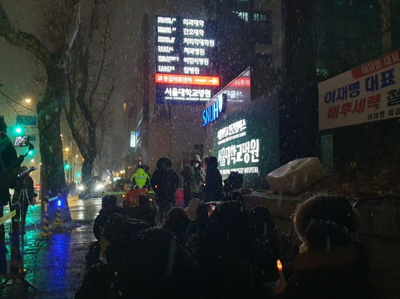 6일 밤 서울 종로구 서울대병원 후문 앞에서 이재명 대표 지지자들이 '피습 진상 규명 촉구 및 쾌유 기원' 집회를 진행하고 있다./강우석 기자