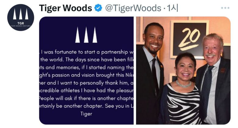 타이거 우즈는 8일 자신의 X(옛 트위터)를 통해 나이키와 27년 간의 스폰서십 종료를 알렸다./X