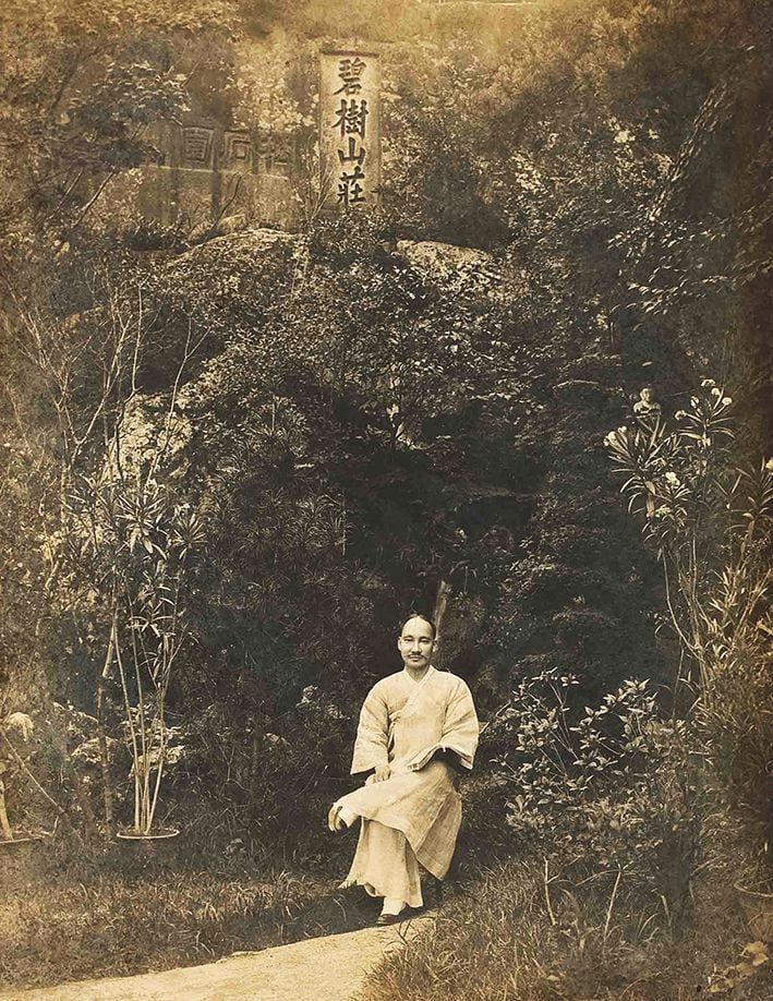 벽수산장에서 촬영한 윤덕영. 절벽에 '벽수산장'이라고 새겨져 있고 그 왼쪽에 '松石園'이라는 세 글자가 보인다. 추사 김정희 글씨다. /화봉갤러리 제공