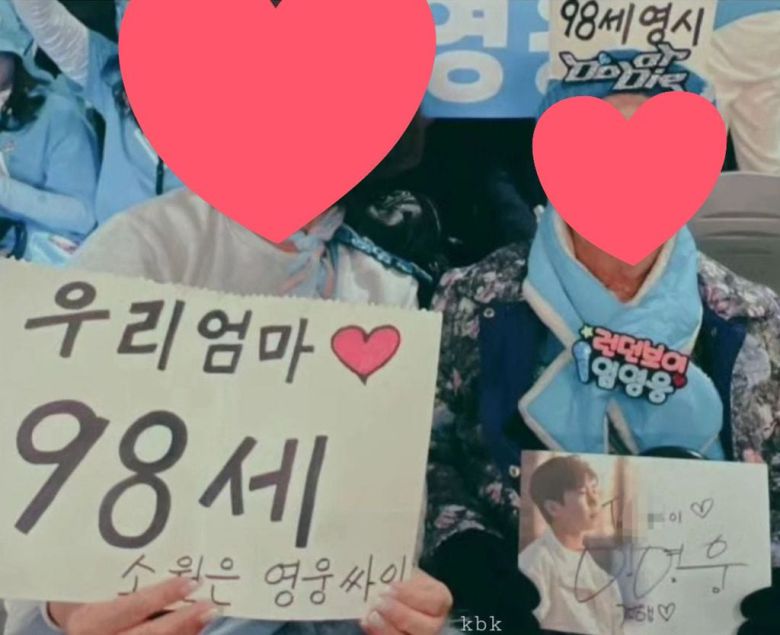 98세 노모(사진 오른쪽)와 함께 임영웅 콘서트를 관람한 여성팬이 올린 사진. /온라인 커뮤니티