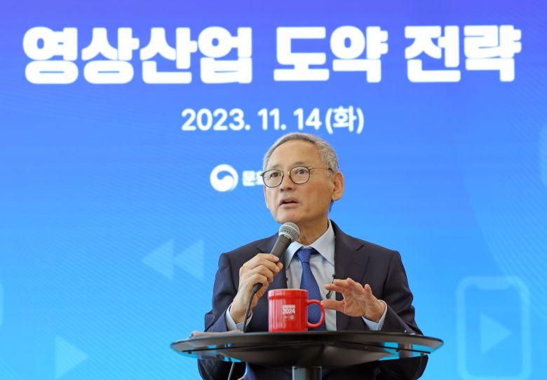 유인촌 문화체육관광부 장관이 지난해 11월14일 서울 서대문구 모두예술극장에서 취임 후 첫 번째 정책으로 ‘영상산업 도약 전략’을 발표하고 있다. /뉴스1